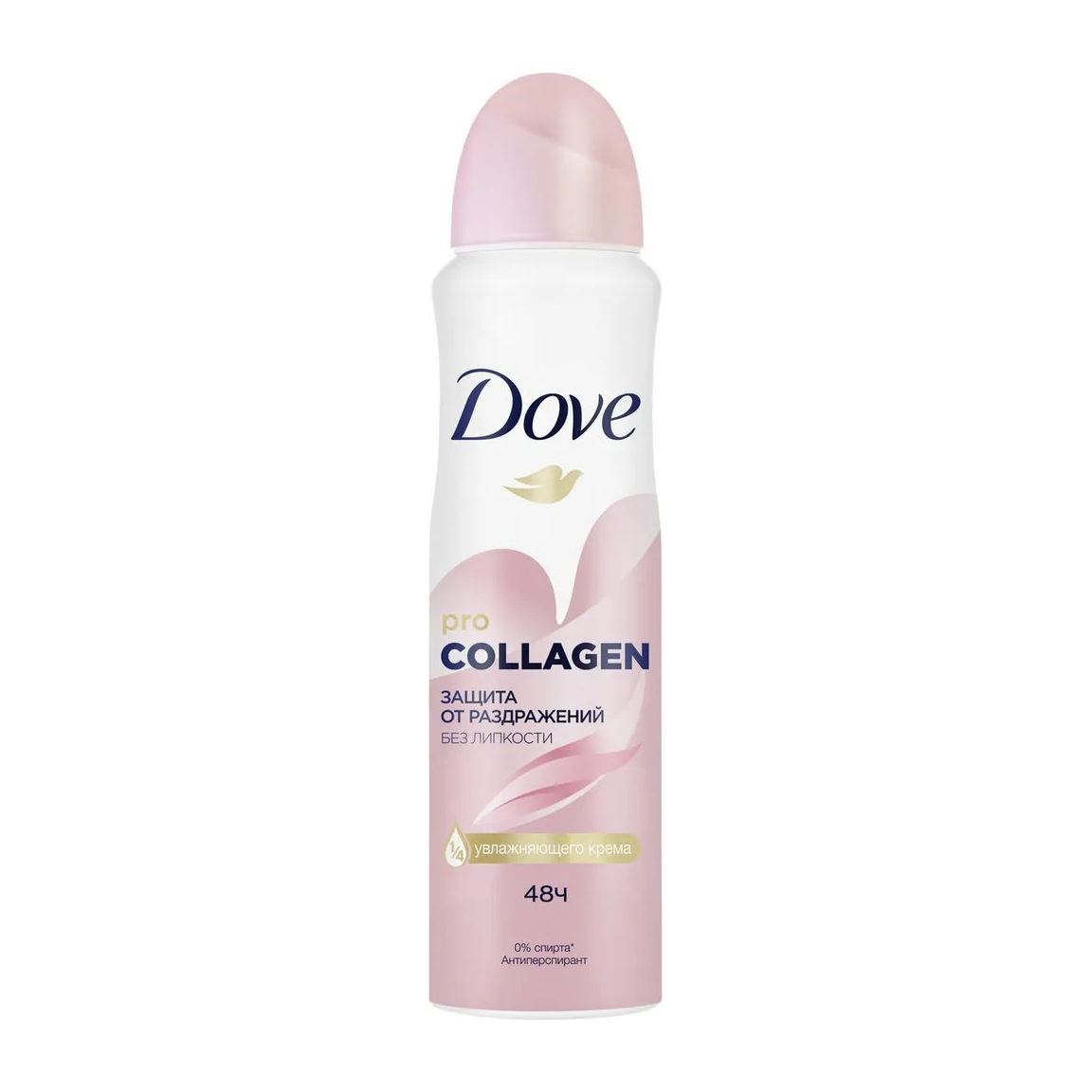 اسپری ضد تعریق 48 ساعته زنانه داو مدل Pro Collagen (200 ml)