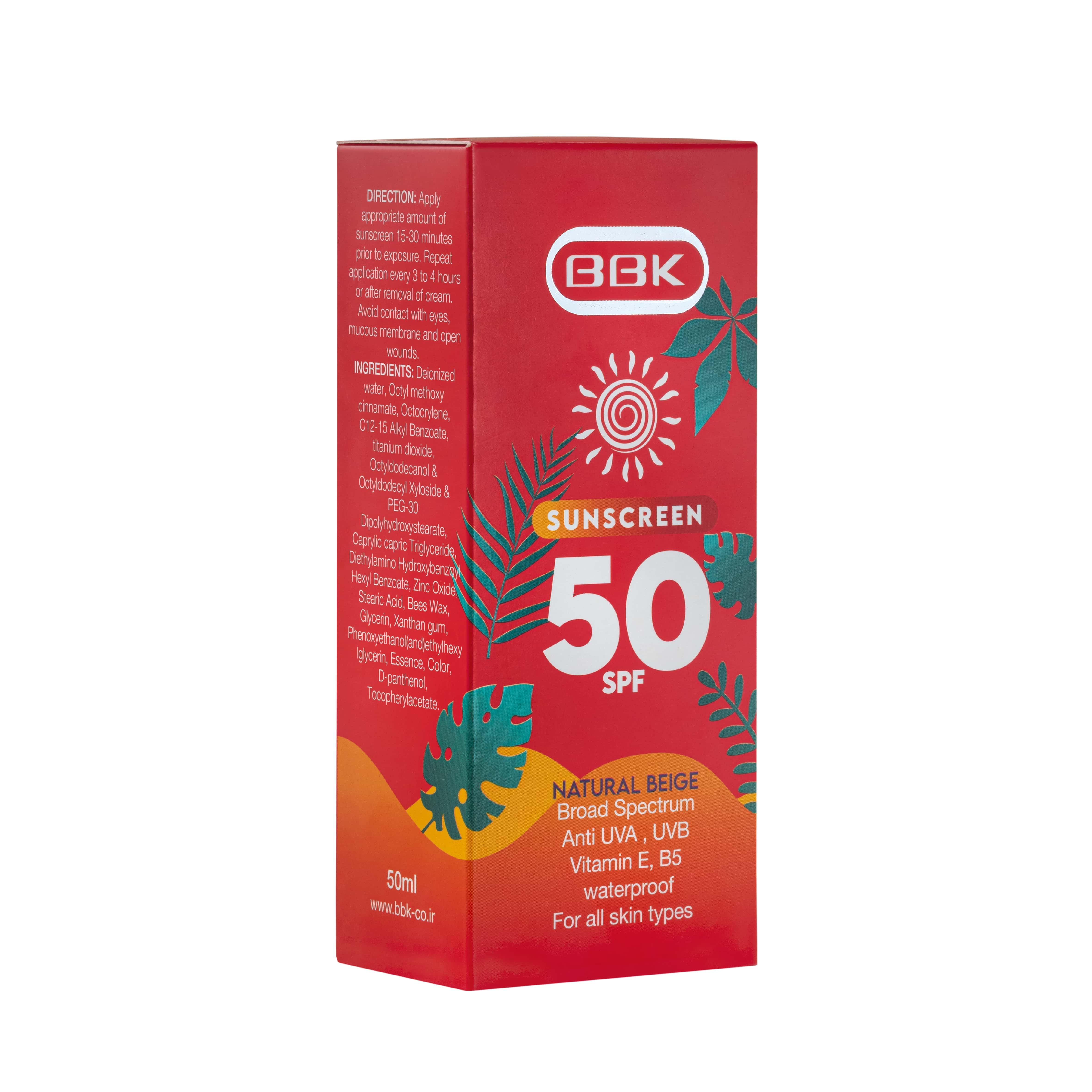 کرم ضد آفتاب SPF50 ببک - بژ طبیعی