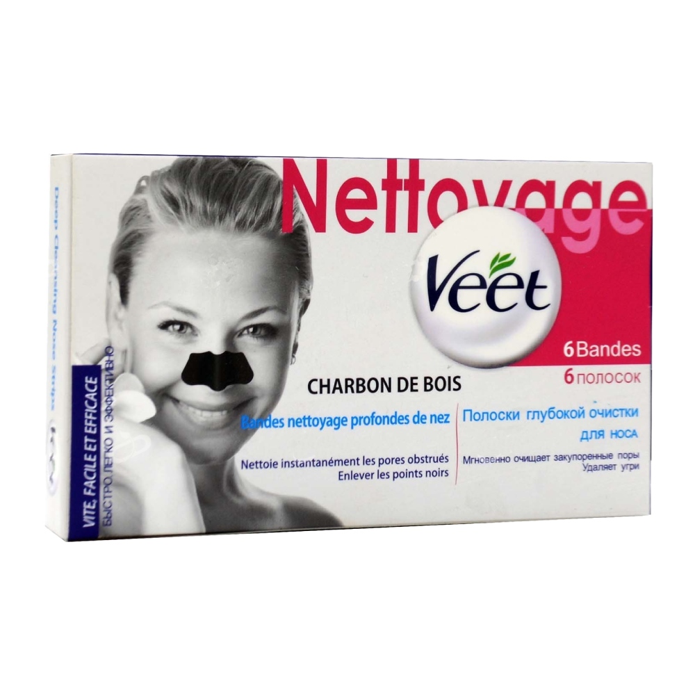 چسب‌ زغال پاک کننده بینی ویت مدل Charcoal (بسته 6 عددی)