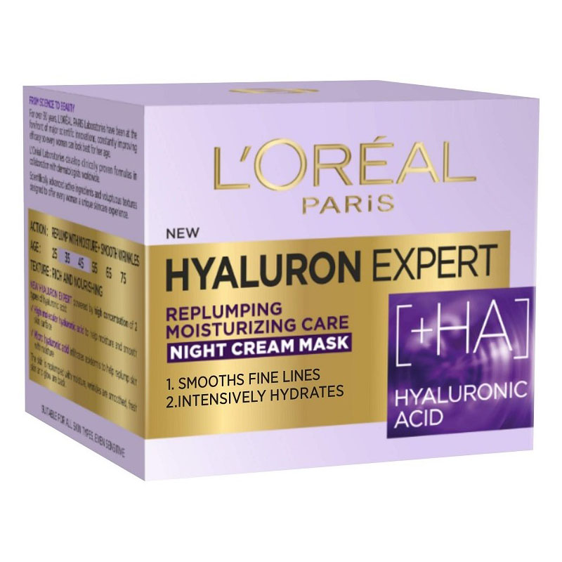 کرم ماسک آبرسان و ضدچروک شب لورال مدل  Hyaluron Expert